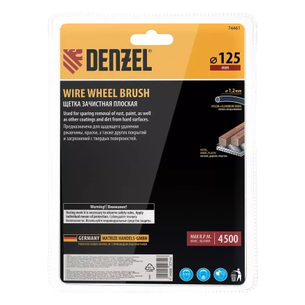 Щетка для УШМ, Denzel 125 мм, плоская, нейлоновая щетина, посадка 22,2 мм, 74461 купить в Ханты-Мансийске