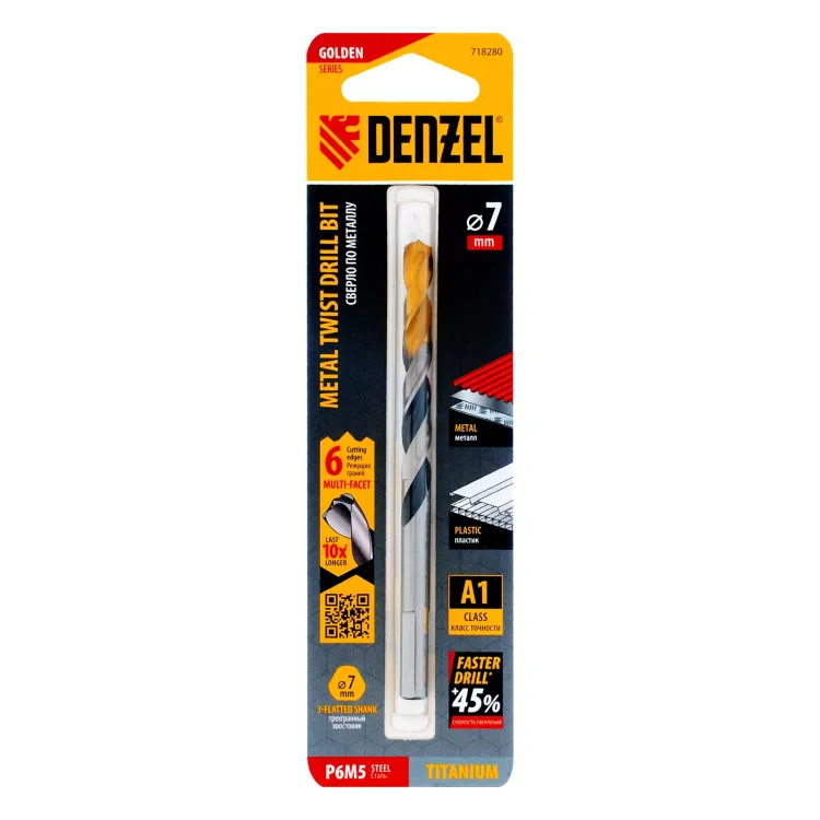 Сверло спиральное по металлу Denzel 7,0 x 109мм, Р6М5, Golden Tip, многогранная заточка 718280 купить в Ханты-Мансийске