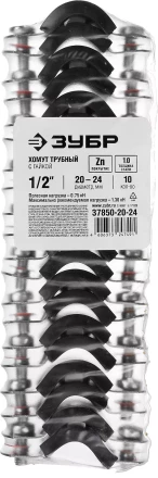 Хомут трубный с гайкой, оцинкованный, 1/2&quot;, 10шт, ЗУБР Мастер 37850-20-24 37850-20-24 купить в Ханты-Мансийске