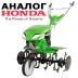 Культиватор-мотоблок бензиновый Aurora GARDENER 750 SMART купить в Ханты-Мансийске