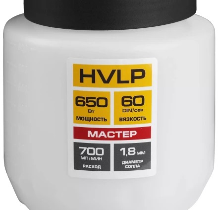 Краскопульт электрический КПЭ-650 серия МАСТЕР купить в Ханты-Мансийске