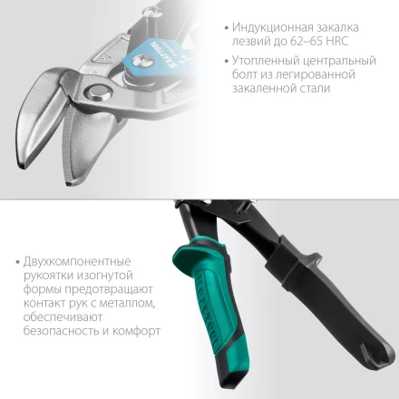 Ножницы по металлу двухрычажные Alligator 2328-OR купить в Ханты-Мансийске