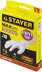 Перчатки STAYER &quot;MASTER&quot; виниловые экстратонкие, L, 10шт 11208-L купить в Ханты-Мансийске