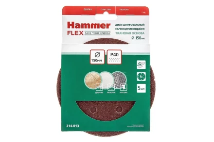 Круг шлиф. самосцепляющийся HAMMER 150мм P40 6отв. купить в Ханты-Мансийске