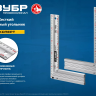 ЗУБР 250 мм, жесткий столярный угольник, Профессионал (34392-25) купить в Ханты-Мансийске