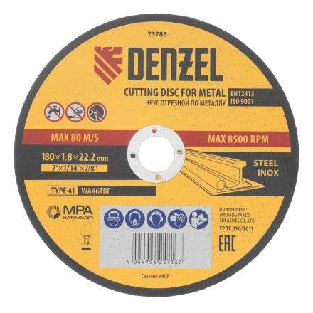 Круг отрезной по металлу, 180 х 1,8 х 22,2 мм, WA46TBF// Denzel 73786 купить в Ханты-Мансийске