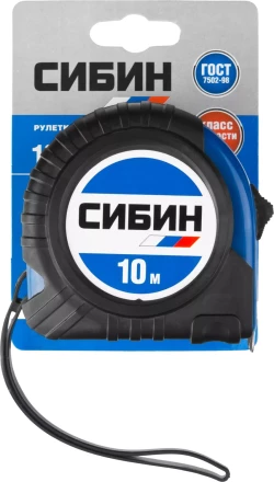 Рулетка СИБИН, обрезиненный пластиковый корпус, 10м/25мм 34019-10-25 купить в Ханты-Мансийске