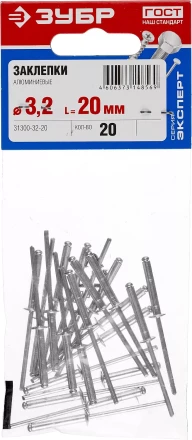 Заклепки ЗУБР алюминиевые 3,2х20мм, 20шт 31300-32-20 купить в Ханты-Мансийске