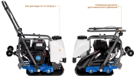 Виброплита бензиновая ЗВПБ-15 А серия ПРОФЕССИОНАЛ купить в Ханты-Мансийске