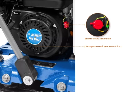 Виброплита бензиновая ЗВПБ-15 А серия ПРОФЕССИОНАЛ купить в Ханты-Мансийске