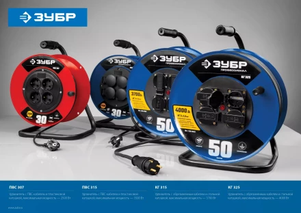 Удлинитель на катушке &quot;ПВС 315&quot;, 40 м, 3500 Вт, 4 гнезда, IP44, ПВС 3х1,5 кв мм, ЗУБР 55081-40 купить в Ханты-Мансийске