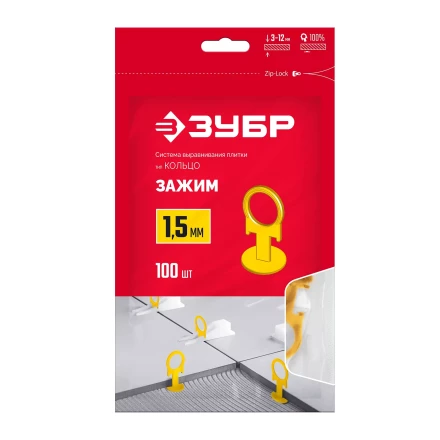 ЗУБР КОЛЬЦО, 1,5 мм, зажим, 100 шт, система выравнивания плитки (33860-100) купить в Ханты-Мансийске