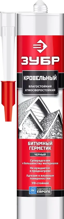 Герметики битумные серия ЭКСПЕРТ купить в Ханты-Мансийске