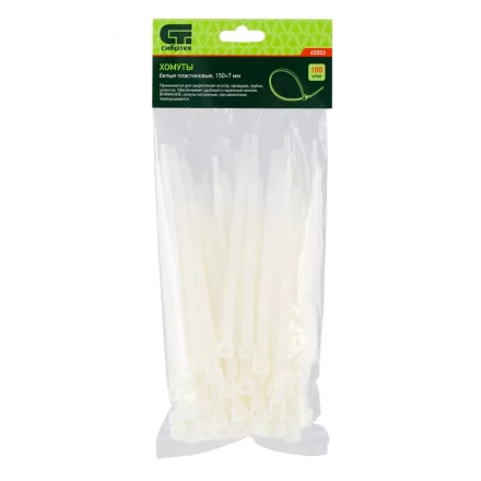 Хомуты 150 х 7 мм пластиковые белые 100 шт Сибртех 45553 купить в Ханты-Мансийске