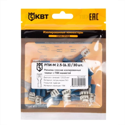 Разъем кабельный плоский изолированный «мама» КВТ РПИ-М 2.5–(6.3) (30 шт) (91026) купить в Ханты-Мансийске
