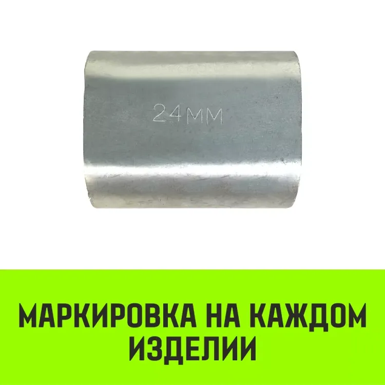 Алюминиевая втулка HITCH 9 мм (SZ071445) купить в Ханты-Мансийске
