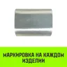 Алюминиевая втулка HITCH 9 мм (SZ071445) купить в Ханты-Мансийске