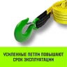 Трос буксировочный для автомобиля HITCH REGULAR 16т 6м 90мм крюк-крюк (SZ088736) купить в Ханты-Мансийске