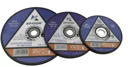 Круг для шлифования A30TBF 230х6,0х22,2 Кратон 1 07 04 005 купить в Ханты-Мансийске