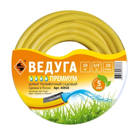 Шланг 3/4 х 10м ВЕДУГА Премиум 45918 купить в Ханты-Мансийске