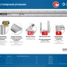 ЗУБР 300 мм, жесткий столярный угольник, Профессионал (34392-30) купить в Ханты-Мансийске