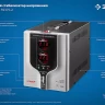ЗУБР 2000ВА, 2 кВт, автоматический стабилизатор напряжения, Профессионал (59375-2) купить в Ханты-Мансийске