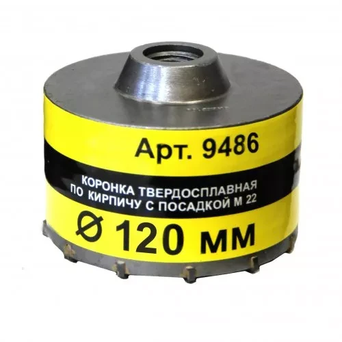 Коронка М22 120 ТС д/кирп Энкор 9486 купить в Ханты-Мансийске
