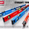 Уровень ЗУБР "МАСТЕР" двутавровый, усиленный, 3 глазка (один поворотный), 80см 4-34583-080 купить в Ханты-Мансийске