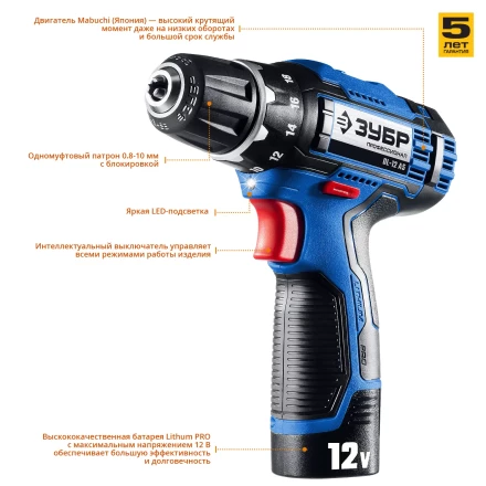 Дрель-шуруповерт 2 АКБ DL-12 A5 серия ПРОФЕССИОНАЛ купить в Ханты-Мансийске