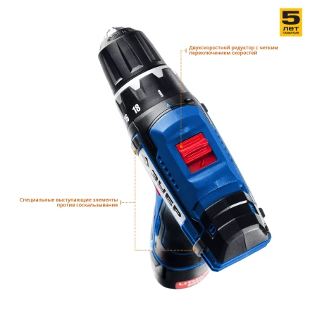 Дрель-шуруповерт 2 АКБ DL-12 A5 серия ПРОФЕССИОНАЛ купить в Ханты-Мансийске