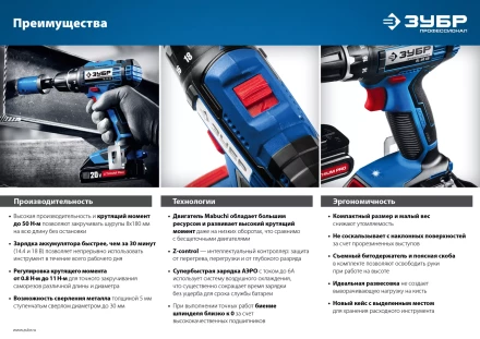 Дрель-шуруповерт 2 АКБ DL-12 A5 серия ПРОФЕССИОНАЛ купить в Ханты-Мансийске