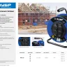 Удлинитель на катушке "ПВС 315", 50 м, 3500 Вт, 4 гнезда, IP44, ПВС 3х1,5 кв мм, ЗУБР 55081-50 купить в Ханты-Мансийске