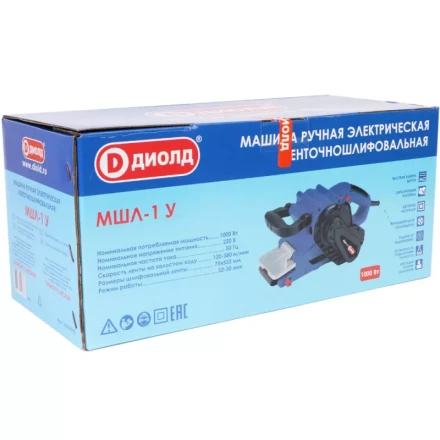 Ленточношлифовальная машина Диолд МШЛ-1 У купить в Ханты-Мансийске