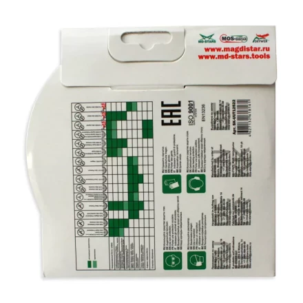 Диск алмазный по бетону TURBO ULTRA UNIVERSAL SKYWER 150*2,2*10*22,23 mm купить в Ханты-Мансийске