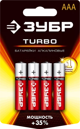 Батарейки TURBO алкалиновые AAA 15В серия Без серии купить в Ханты-Мансийске