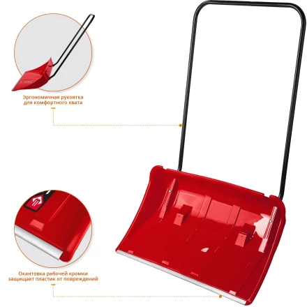 Движок снеговой Полюс серия Без серии купить в Ханты-Мансийске