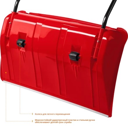 Движок снеговой Полюс серия Без серии купить в Ханты-Мансийске