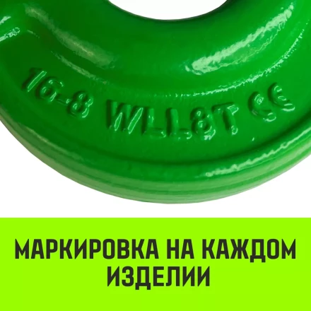 Крюк с вилочным соединением HITCH 6-Т8 кл 1.12 Т  (SZ071272) купить в Ханты-Мансийске