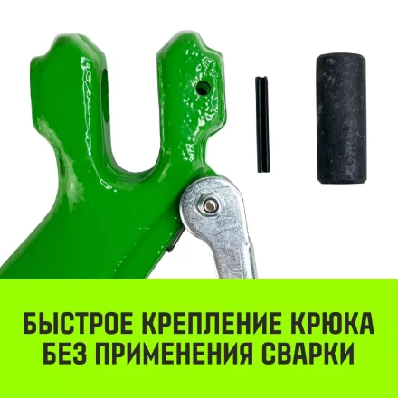 Крюк с вилочным соединением HITCH 6-Т8 кл 1.12 Т  (SZ071272) купить в Ханты-Мансийске