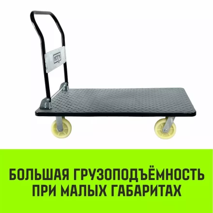 Тележка ручная платформенная металлическая HITCH 600кг 650*1100 колеса нейлоновые 150мм (SZ086117) купить в Ханты-Мансийске