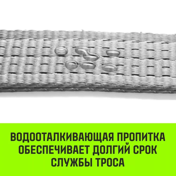 Трос буксировочный для автомобиля HITCH REGULAR 16т 5м 90мм крюк-крюк (SZ088737) купить в Ханты-Мансийске