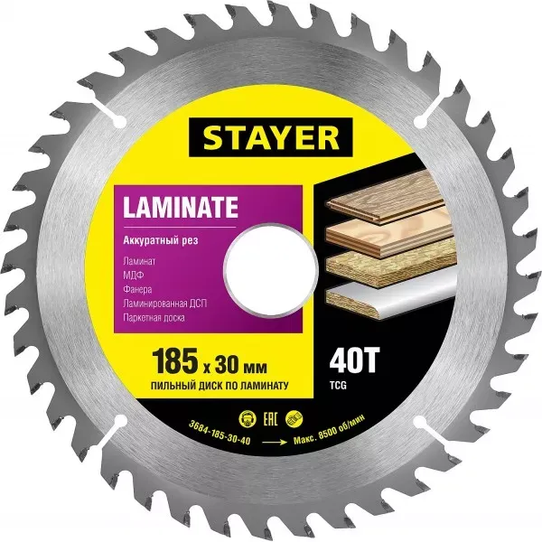 Пильный диск "Laminate line" для ламината, 185x30, 40T, STAYER 3684-185-30-40 купить в Ханты-Мансийске