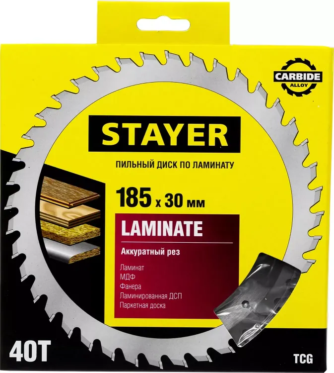 Пильный диск "Laminate line" для ламината, 185x30, 40T, STAYER 3684-185-30-40 купить в Ханты-Мансийске