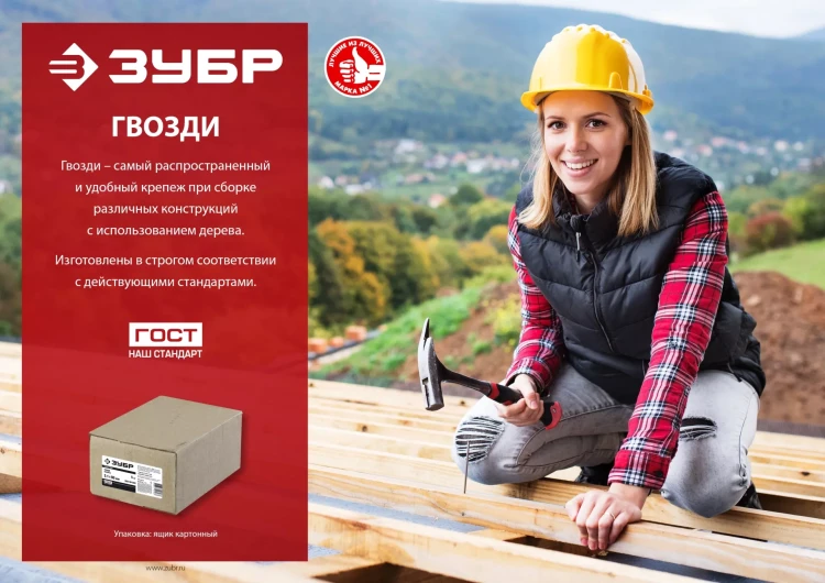 ЗУБР 100 x 4 мм, 5 кг, винтовые гвозди (305260-100) купить в Ханты-Мансийске