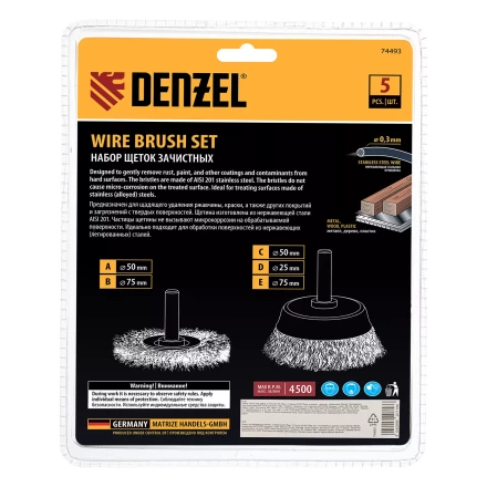 Набор щеток для дрели Denzel, 2 Плоские 50-75мм, 3 Чашки 25-50-75мм, шпилька,  нерж.вит. проволока 74493 купить в Ханты-Мансийске