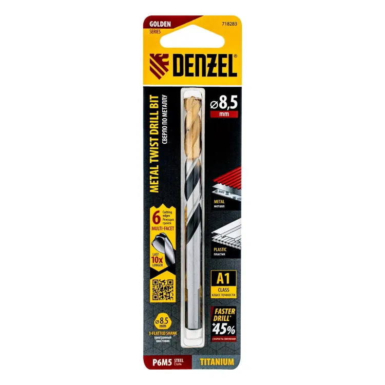 Сверло спиральное по металлу Denzel, 8,5 x 117мм, Р6М5, Golden Tip, многогранная заточка, 718283 купить в Ханты-Мансийске