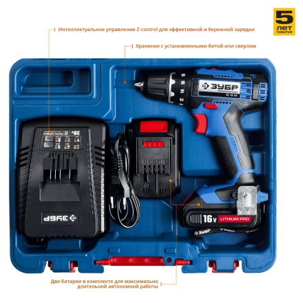 Дрель-шуруповерт 2 АКБ DL-16 A5 серия ПРОФЕССИОНАЛ купить в Ханты-Мансийске