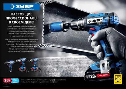 Дрель-шуруповерт 2 АКБ DL-16 A5 серия ПРОФЕССИОНАЛ купить в Ханты-Мансийске