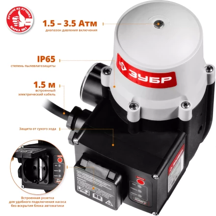 Блок автоматики ЗБА серия МАСТЕР купить в Ханты-Мансийске