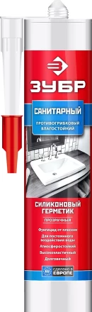 Герметики силиконовые серия ЭКСПЕРТ 41235-0 купить в Ханты-Мансийске
